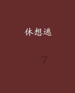 88影视