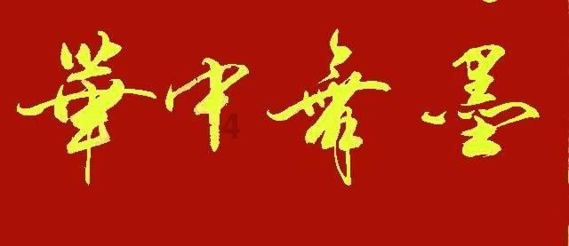 嘉日单词