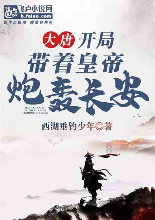 月光影视